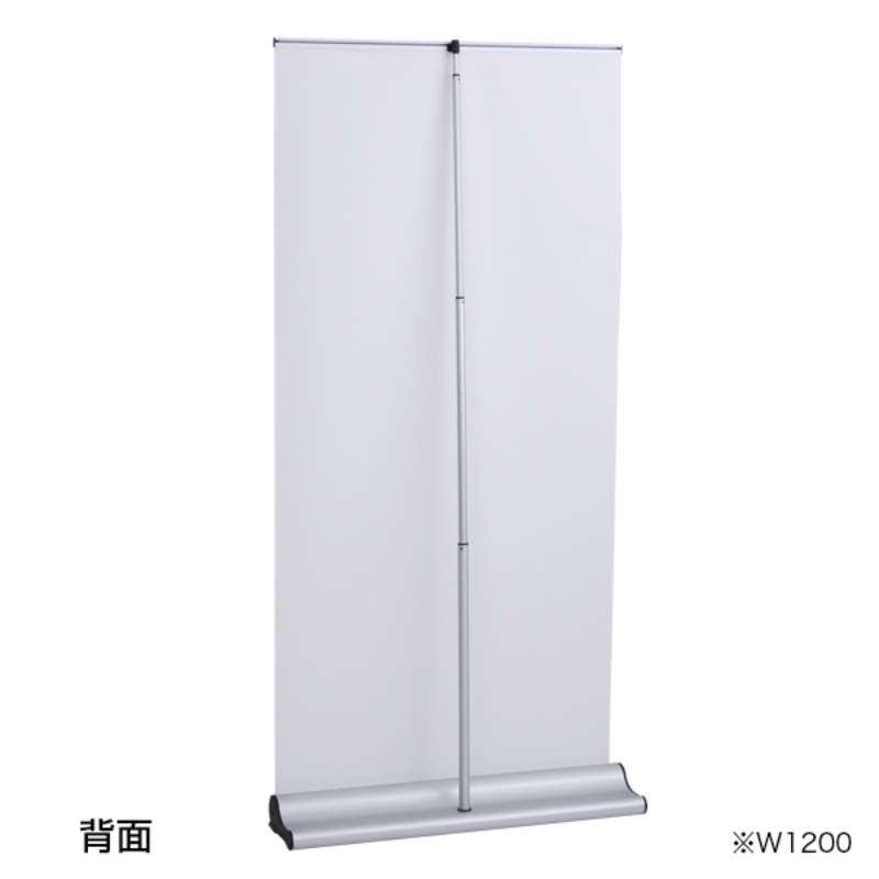 イベント用品 マグジョイントロールバナー W850 友屋
