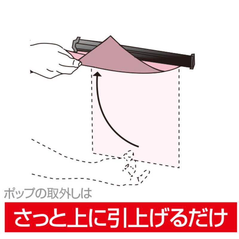 売場備品 SPラック 75mm ブラック 友屋
