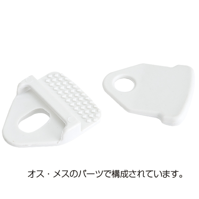 イベント用品 ワンタッチハトメコーナー 白 4ケ入 友屋