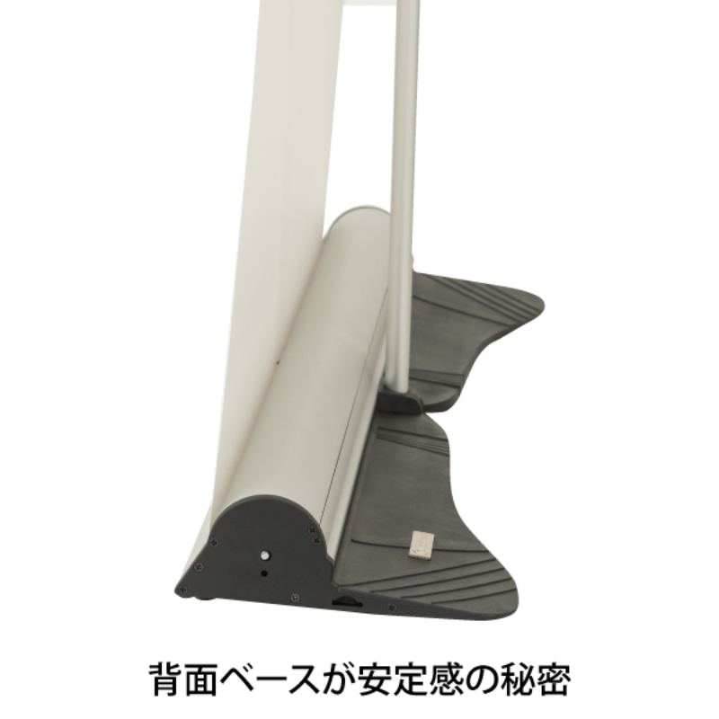 イベント用品 スタンダードバナー850 友屋