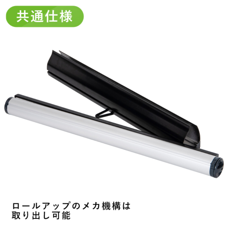 イベント用品 ロイヤルロールスクリーンバナー W1200 シルバー 友屋