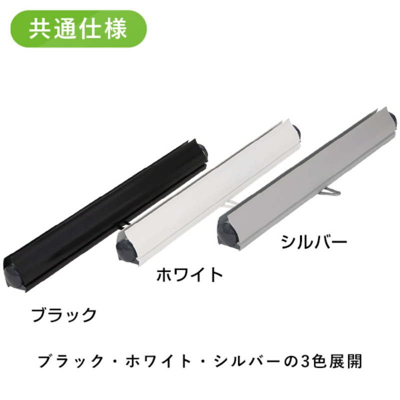 イベント用品 ロイヤルロールスクリーンバナー W1200 シルバー 友屋