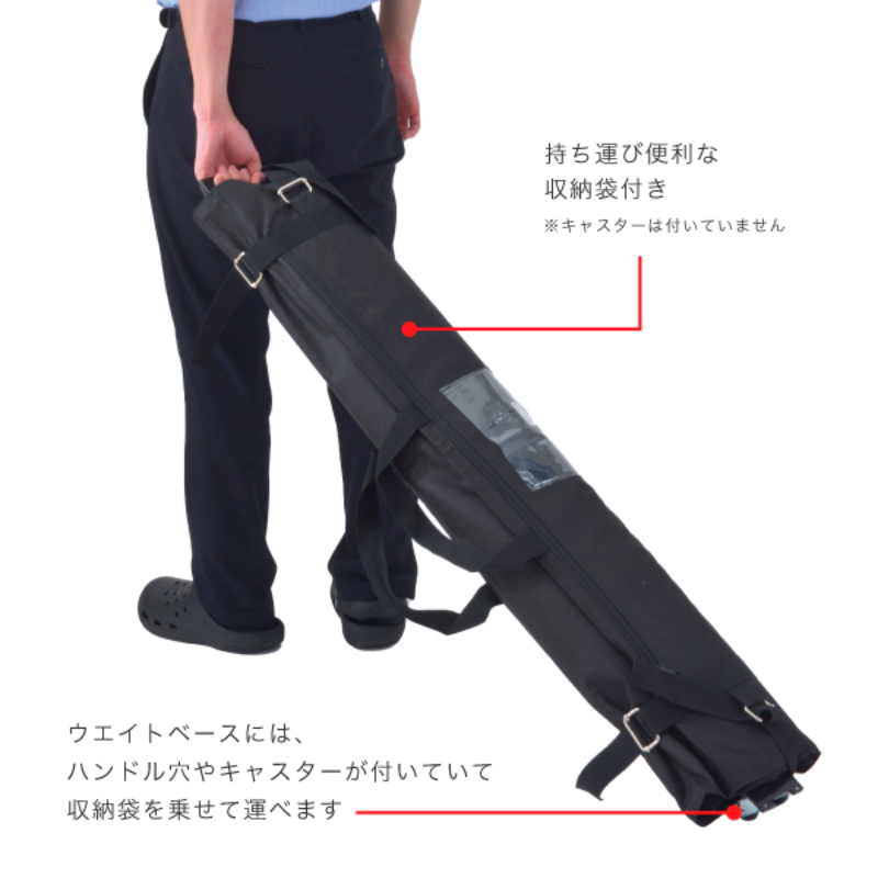 イベント用品 アーチバナースタンドM W4000×H2850 友屋