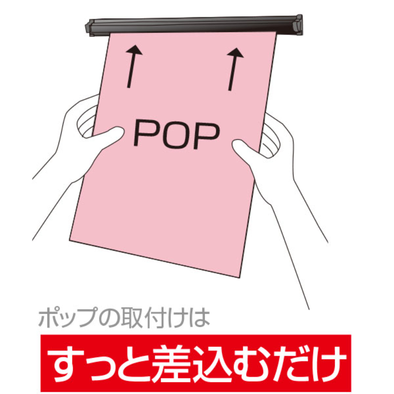 売場備品 SPラック マグネット付 200mm 友屋