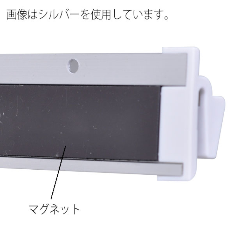 売場備品 SPラック マグネット付 900mm 友屋