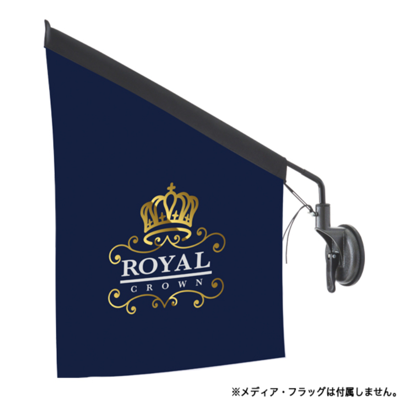 イベント用品 フローイングフラッグ ブラック 友屋