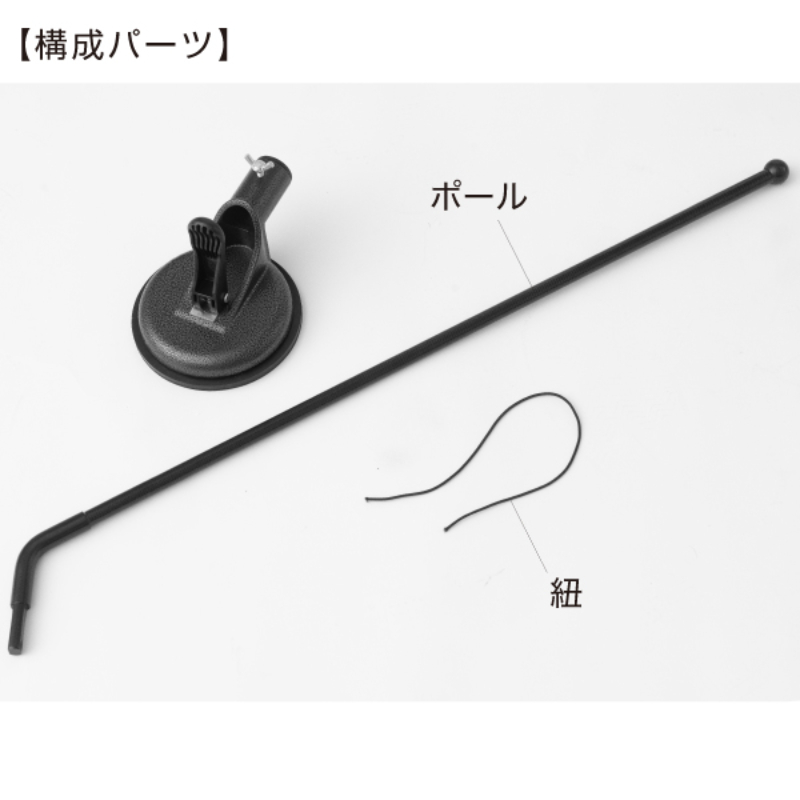 イベント用品 フローイングフラッグ ブラック 友屋