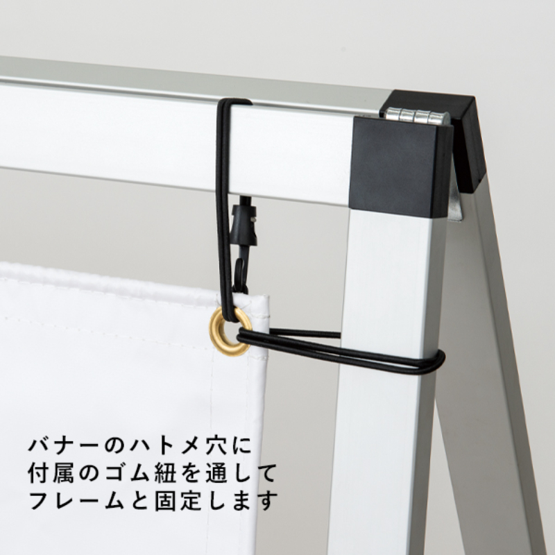 イベント用品 Aフレーム W2400 友屋