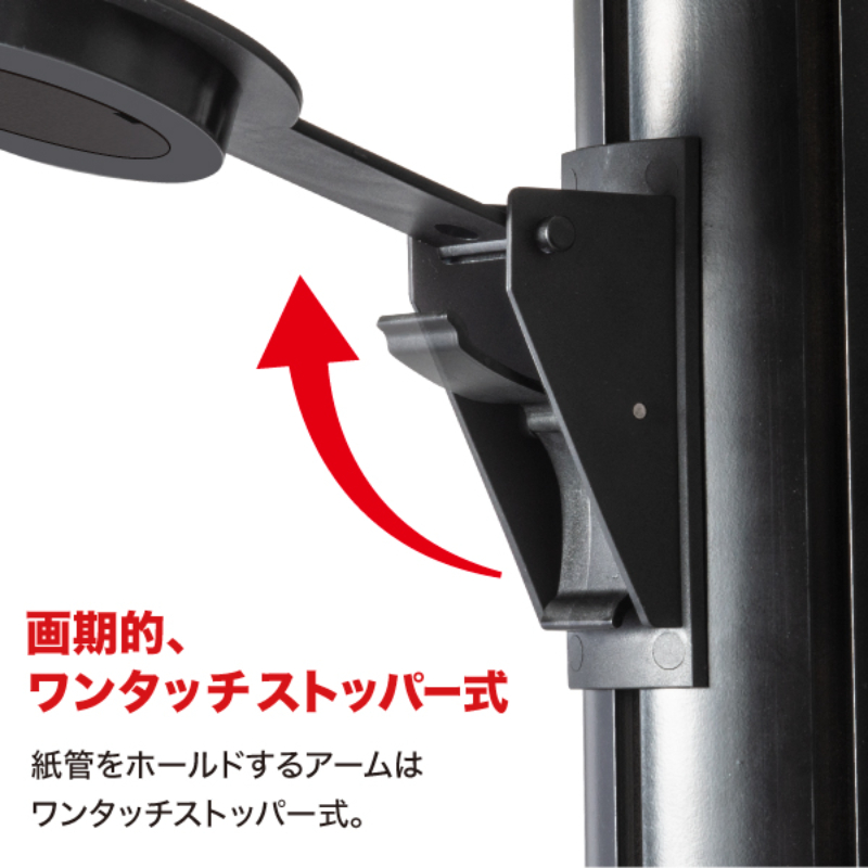 イベント用品 スマートロールストッカー Ver2 友屋