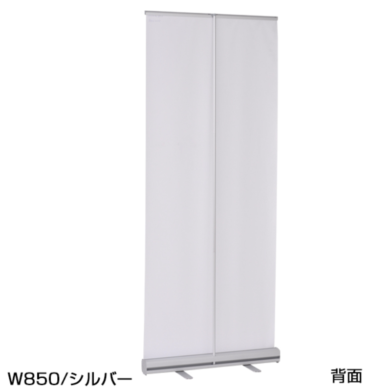 イベント用品 ローコストロールスクリーン RS27N 850 シルバー 友屋