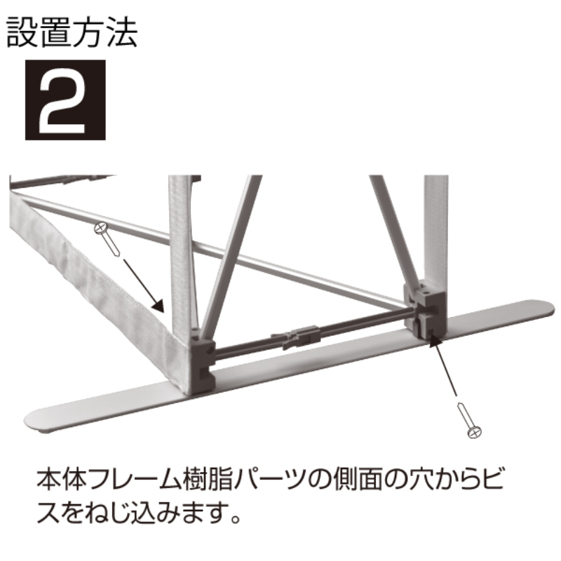イベント用品 イージーシステムタペ用ベーススタンド 1ケ 友屋