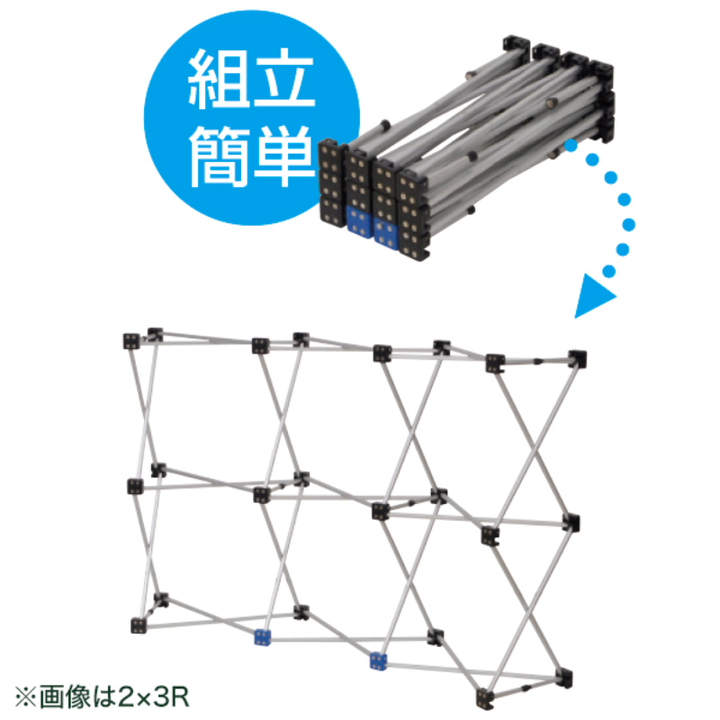 イベント用品 ロイヤルポップアップカウンター S(2×2R) 友屋