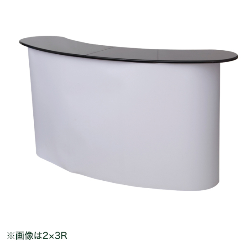 イベント用品 ロイヤルポップアップカウンター S(2×2R) 友屋