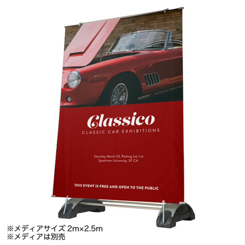 イベント用品 Alphaバナー(アルファバナーシングル片面) 友屋