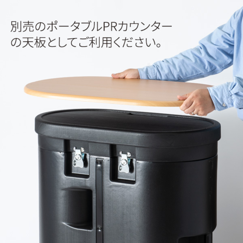 イベント用品 ポータブルカウンター用天板 友屋