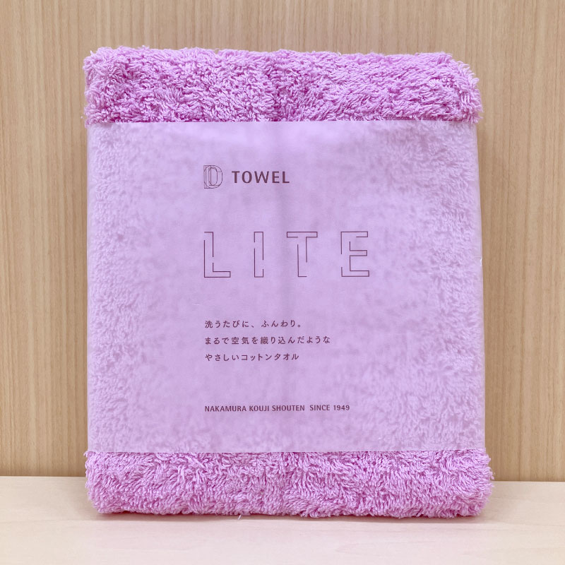 【訳アリアウトレット品！】DCLLITE フェイスタオル パープル 中村
