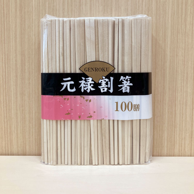 【訳アリアウトレット品！】フジFY菩提樹元禄(裸)100膳 中村