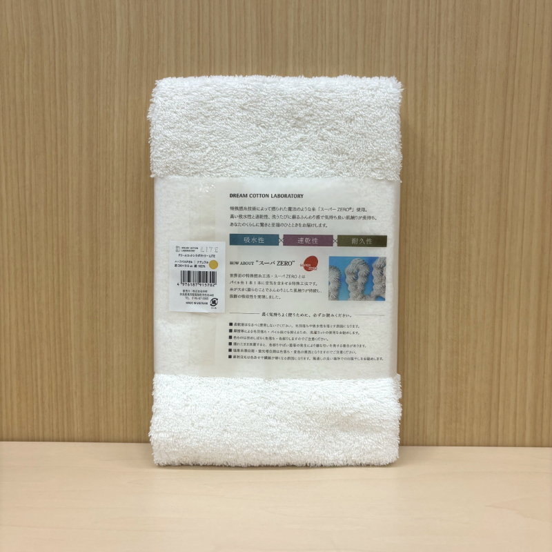 【訳アリアウトレット品！】DCLLITE ハーフバスタオル 中村