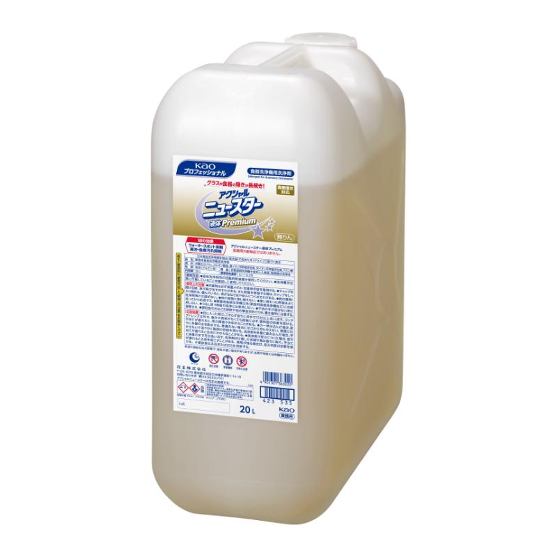 食器洗浄機用洗浄剤 新アクシャルニュースターLS 20L 花王
