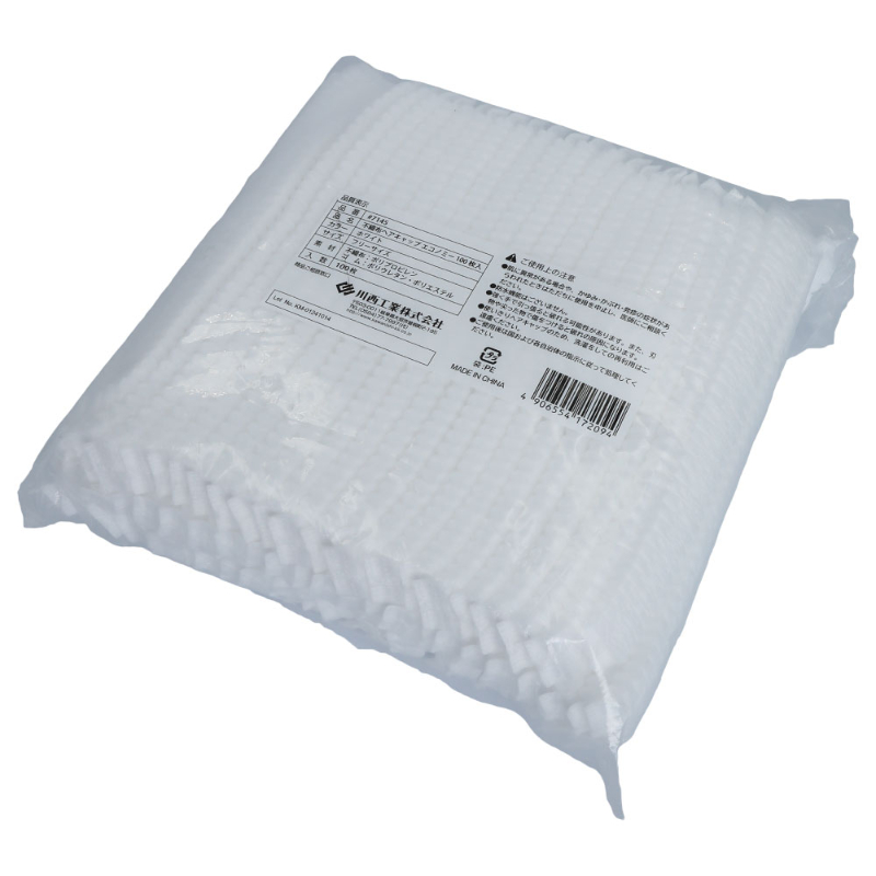 衛生資材 7145 不織布ヘアキャップエコノミー 100枚入 白 川西工業