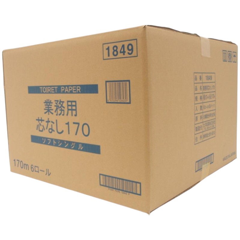 トイレットペーパー S 業務用芯なし6R(170m) 太洋紙業
