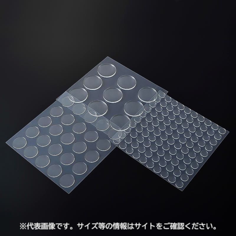 【防災】転倒防止用品 ゲルタック 丸型 φ30×5.0mm 36個付 エクシール