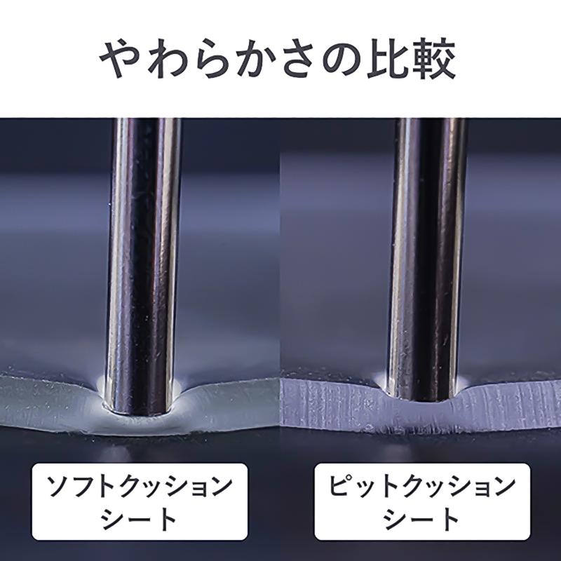 ピットクッションシート 粘着材付 500×500×2.0mm エクシール