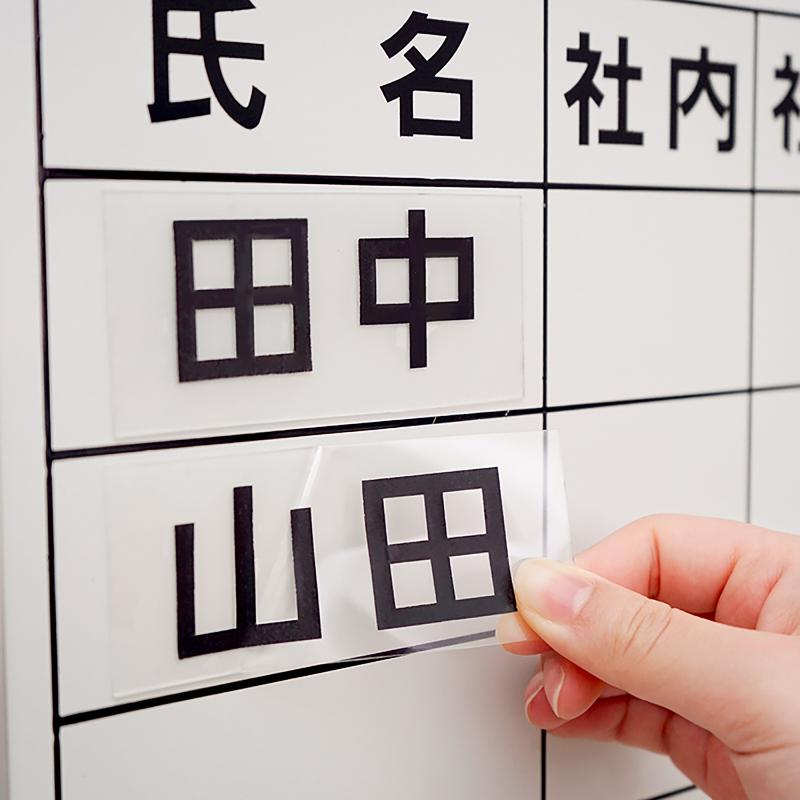 売場備品 片面クリアタック 500×500×0.3mm エクシール