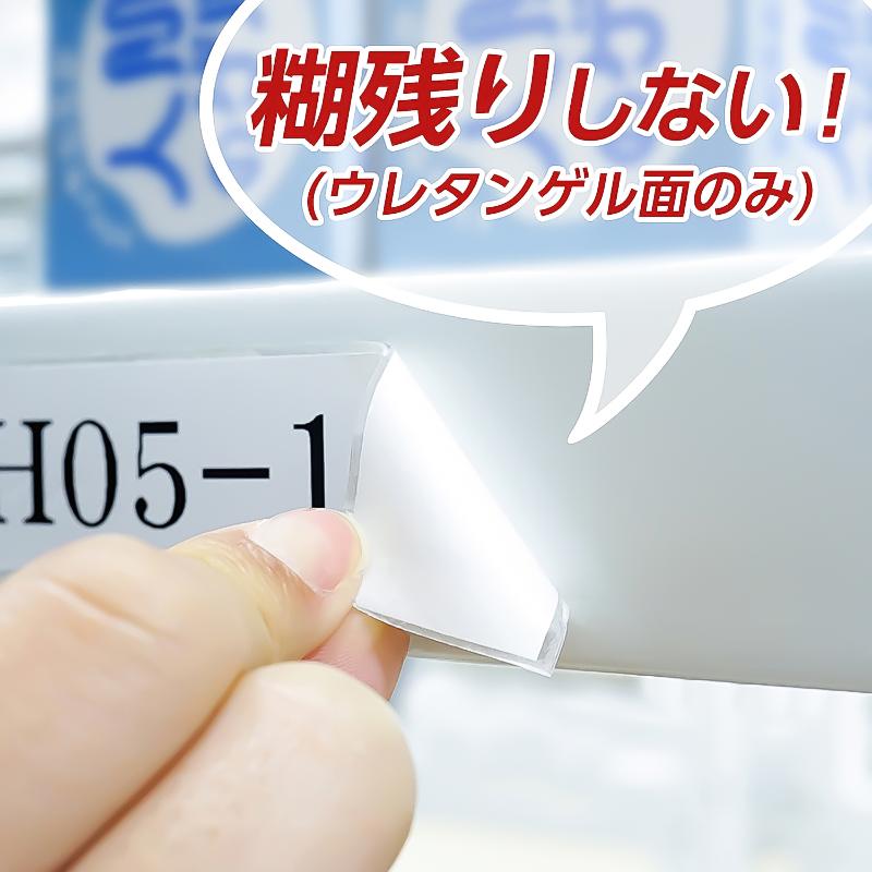売場備品 片面クリアタック 500×500×0.5mm エクシール