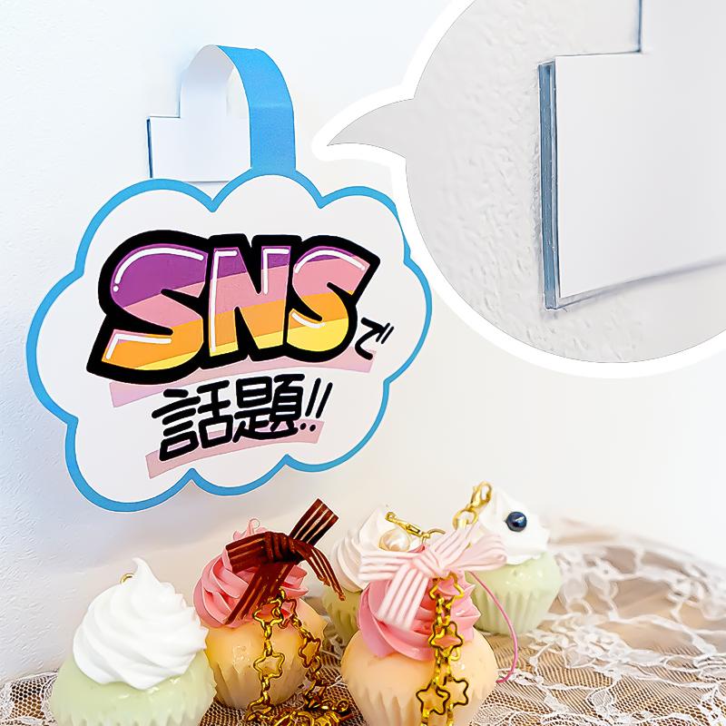 売場備品 異粘着クリアタック 500×500×0.5mm エクシール