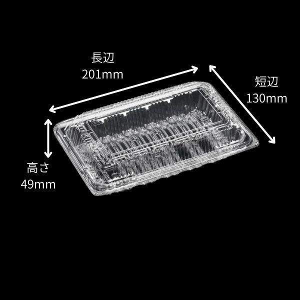 テイクアウト容器 フードパック SAT20-13(46) エフピコ