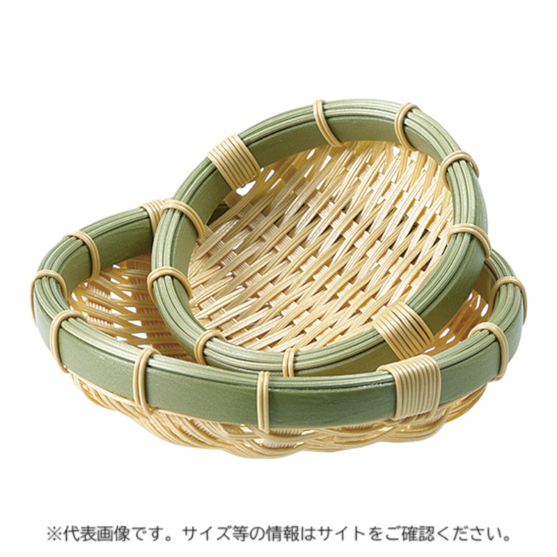 飲食店備品 樹脂身竹豆腐ざる 13号 萬洋
