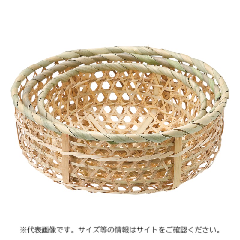 竹かご ミガキメザル浅 小 萬洋