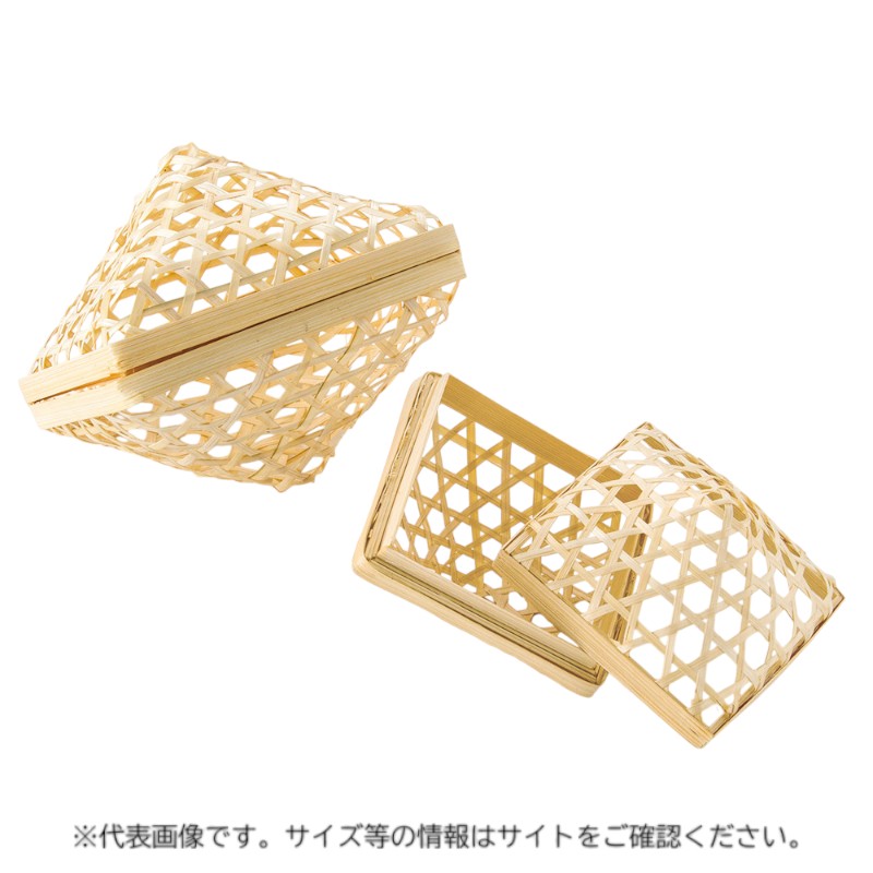 竹かご ダイヤモンドボックス(大) 萬洋