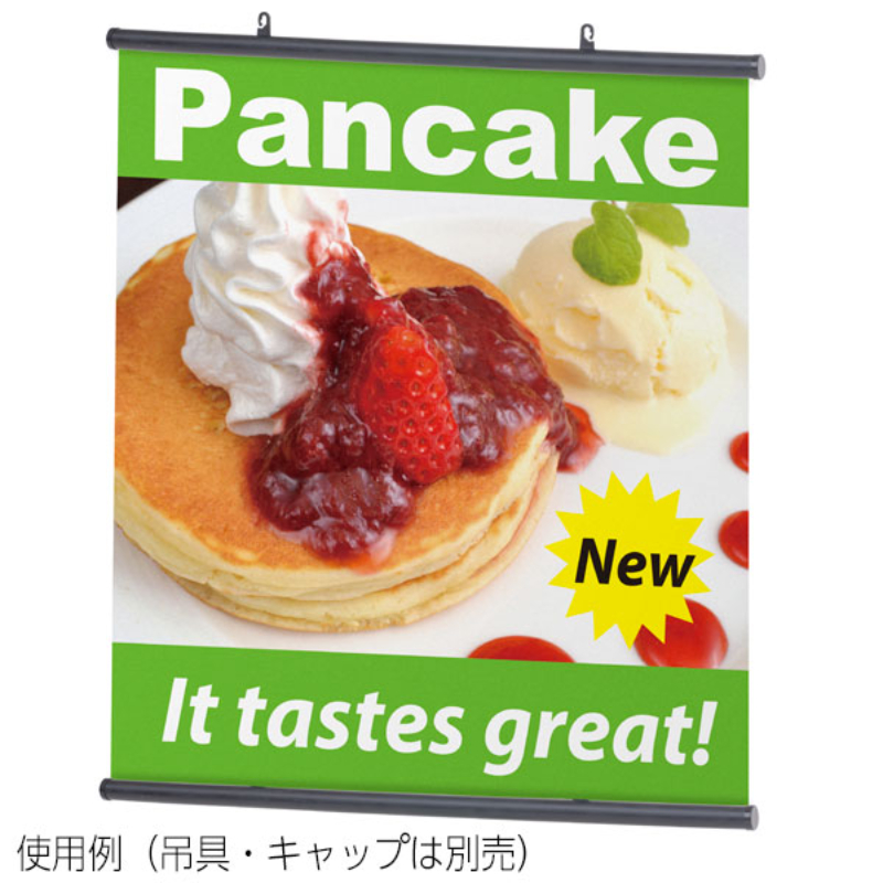 売場備品 H型パイプ徳用W2000黒芯付50本入 友屋