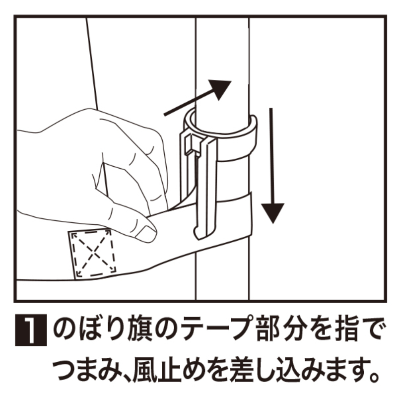 売場備品 風ストッパー (風太郎) 5組入 友屋