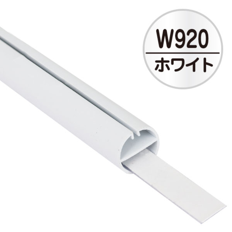 売場備品 H型パイプMk-2 W920 ホワイト 中芯付 友屋