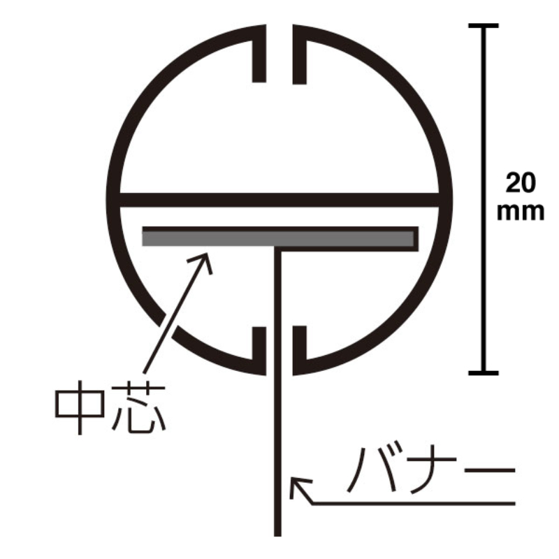 売場備品 H型パイプ徳用W2000白芯付50本入 友屋