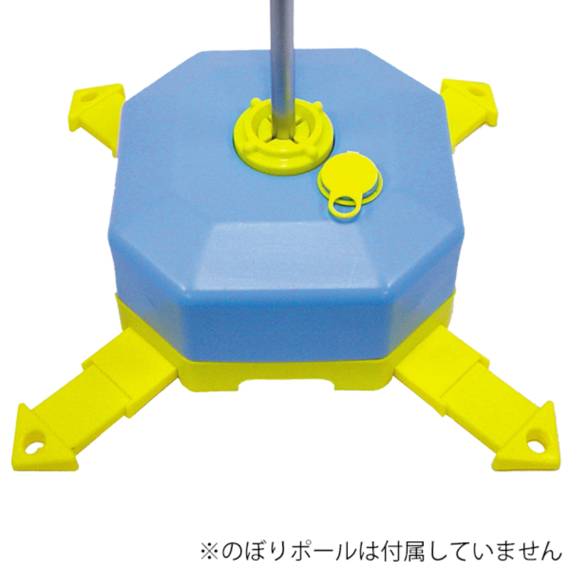 販促用品 注水型ポールスタンド ブルーイエロー 友屋
