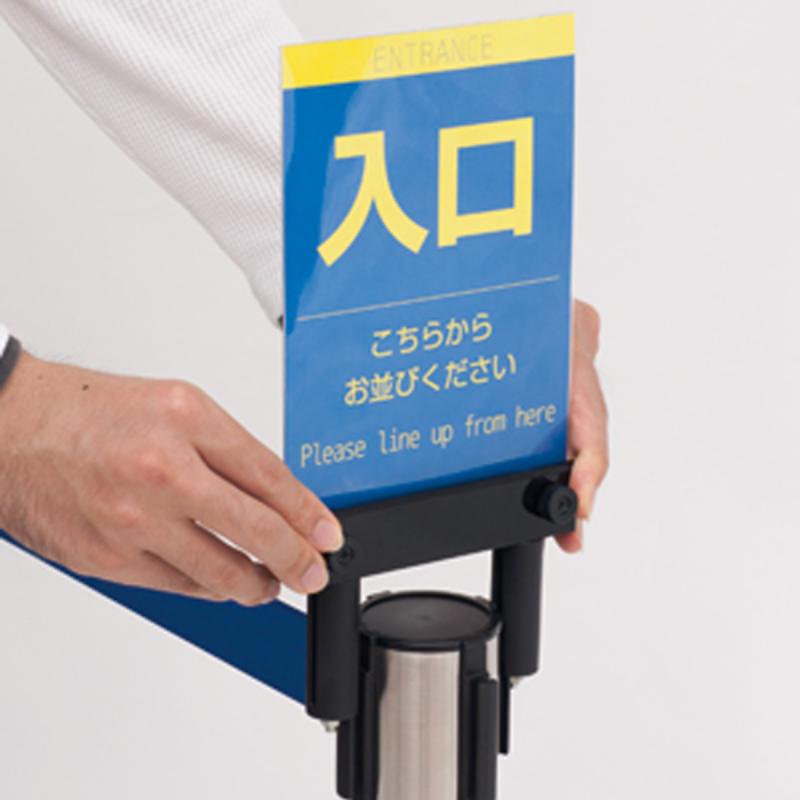 ベルトパーティション用ポップ立 A5ケース付