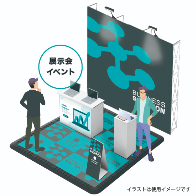 売場備品 アドフロアシステム エッジ傾斜パーツ 黒 友屋