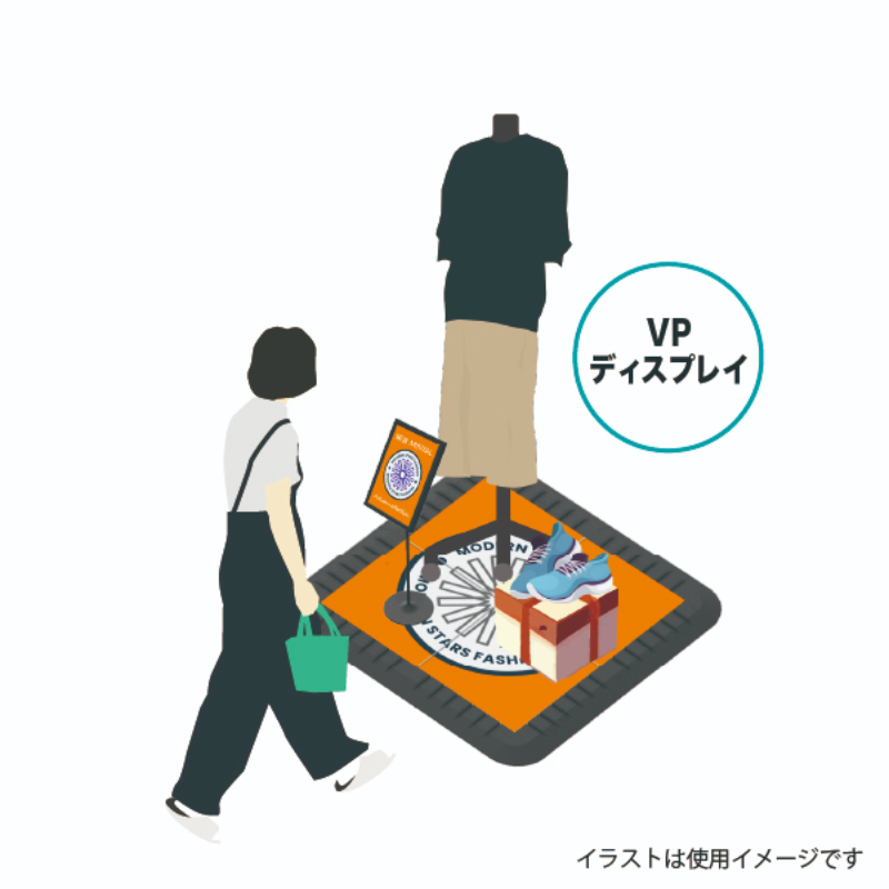 売場備品 アドフロアシステム エッジ傾斜パーツ 黒 友屋