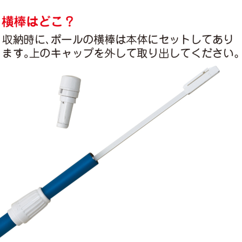 販促用品 2.4mのぼりオリジナルポール 黒 友屋