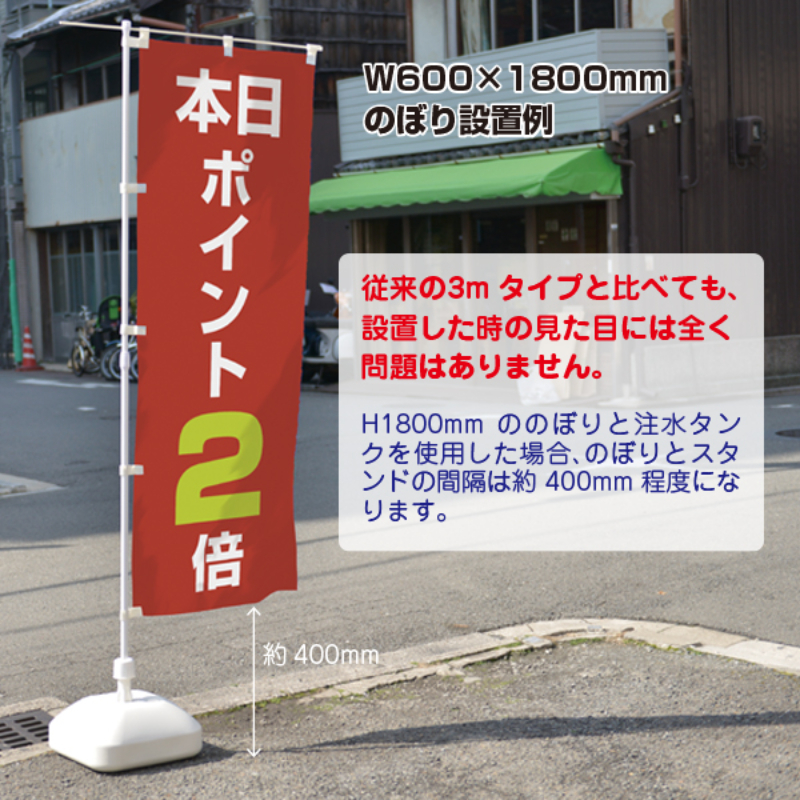 販促用品 2.4mのぼりオリジナルポール 黒 友屋