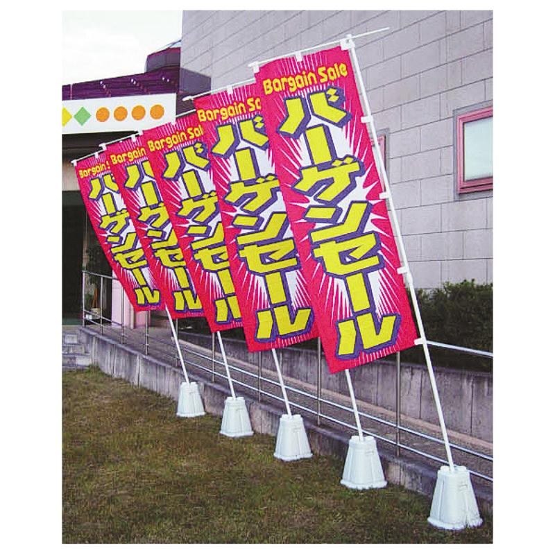 販促用品 注水式スリムスタンド 石目調 友屋