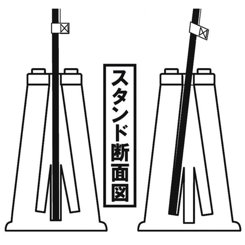 販促用品 注水式スリムスタンド 石目調 友屋