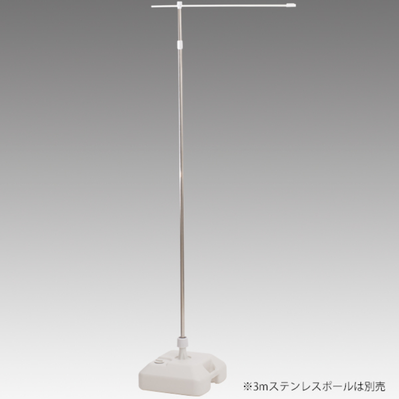 販促用品 注水型マルチのぼりスタンド20L 友屋