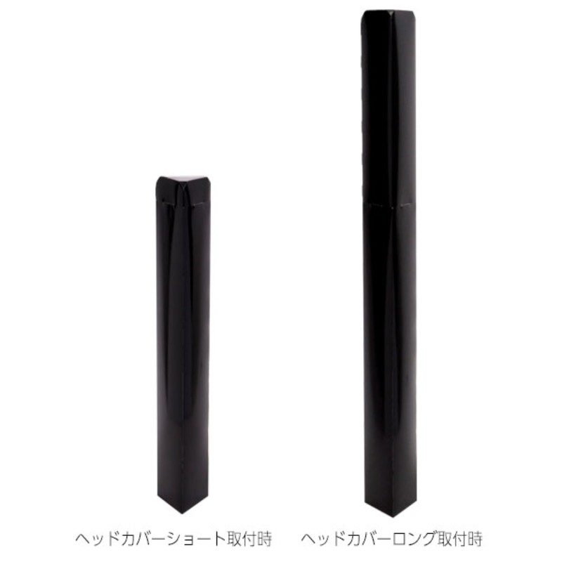 売場備品 ペーパーポールカバー(3点) 黒無地 友屋