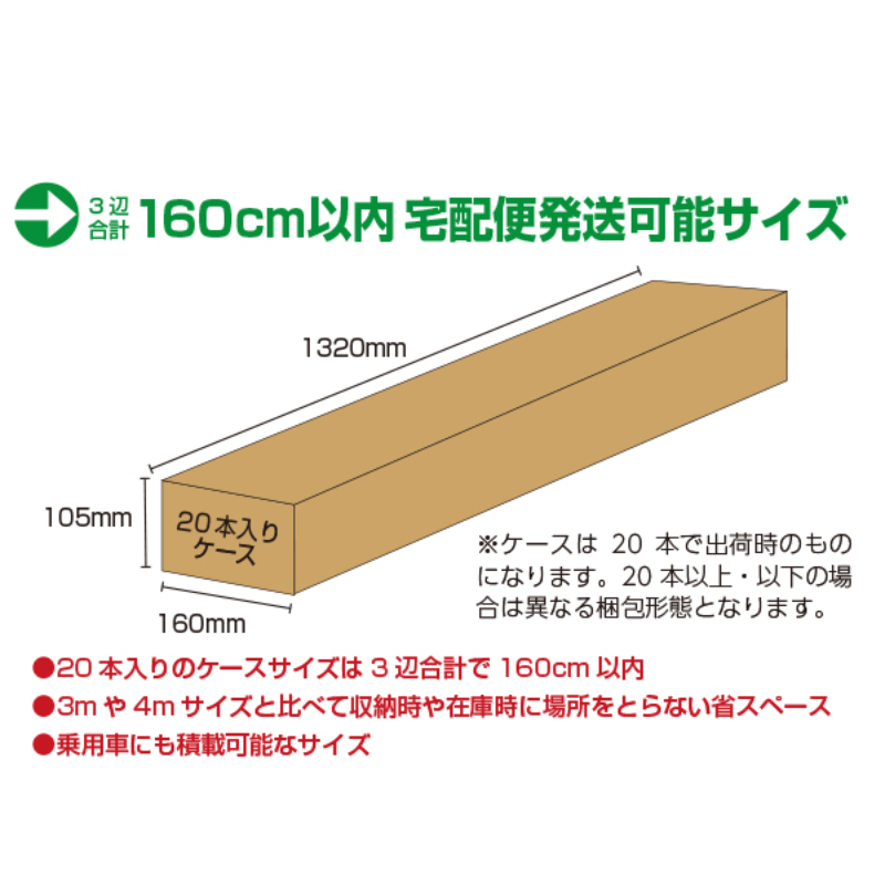 販促用品 2.4mのぼりオリジナルポール 白 友屋