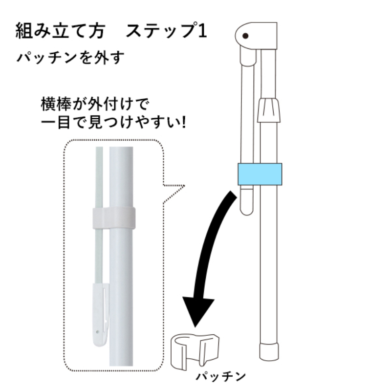 販促用品 ラクマルポール 2.4m伸縮タイプ 白 友屋